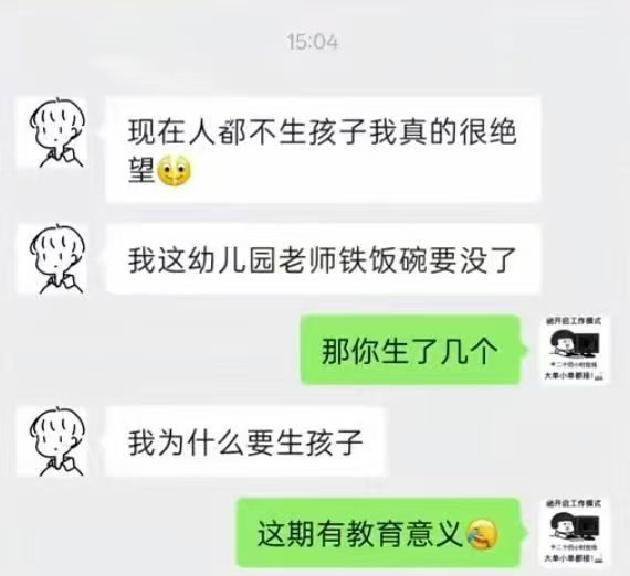 这几天比较关注献血相关话题，就觉得有些人好像自己嘲讽的世界上的另一个自己：幼师鼓
