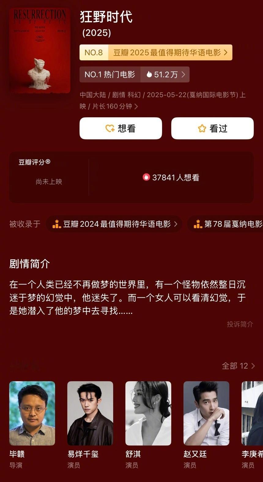 易烊千玺成入围戛纳最小华语男演员易烊千玺的电影之路太硬了！易烊千玺是新生代为数不