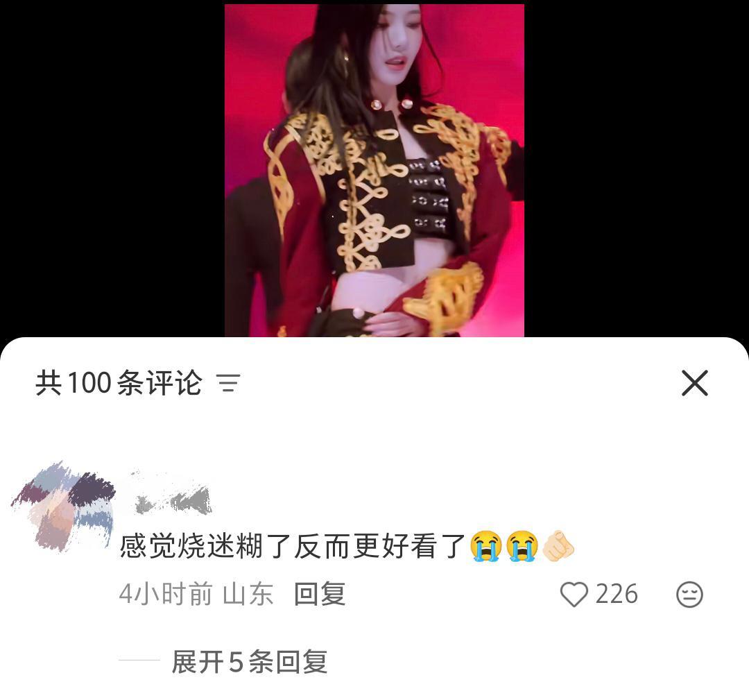 感觉烧迷糊了反而更好看了😭😭🫵🏻