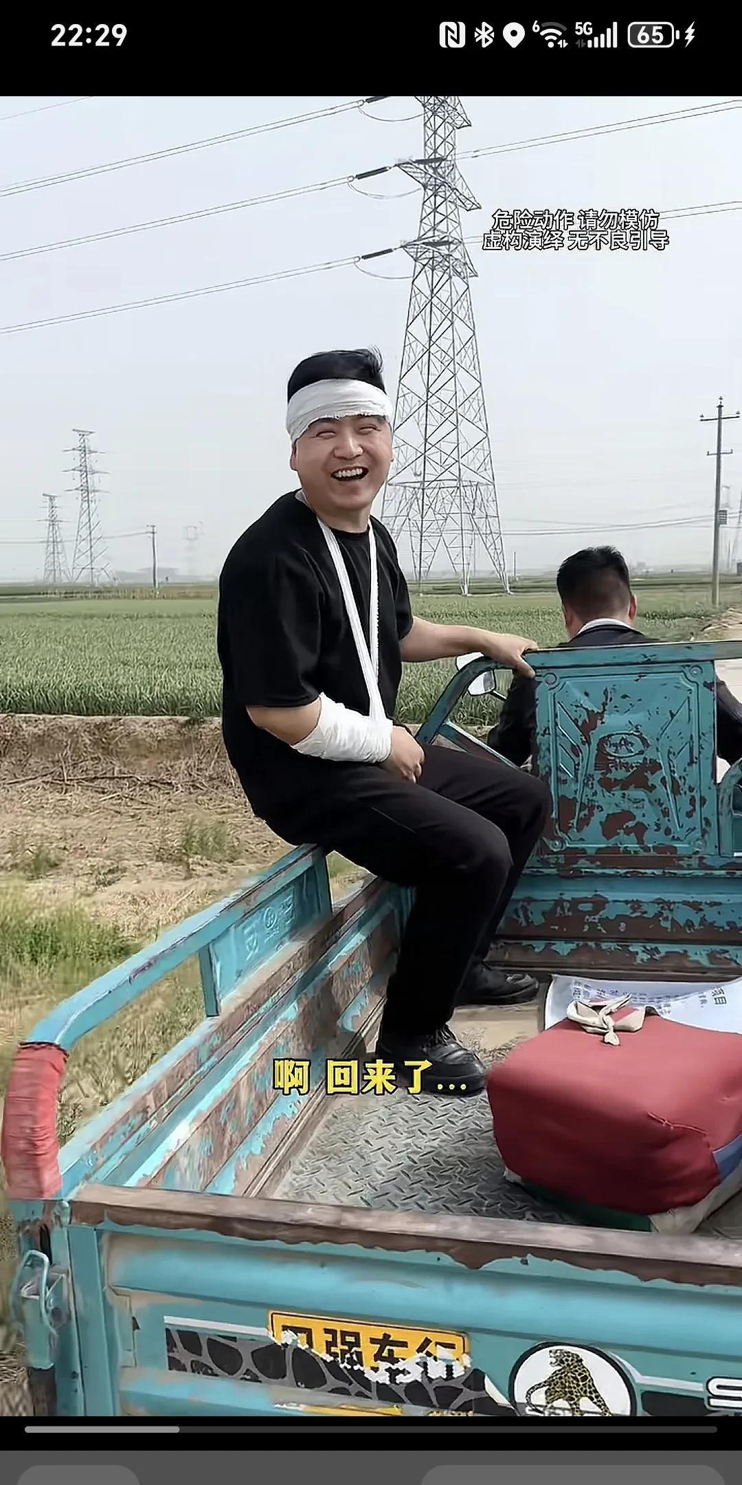 终于出院可以回家了～男子坐三轮车从医院回来到村口碰到熟人跟他打招呼:“回来了”