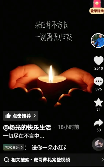 相逢一笑泯恩仇[作揖]吴迪不在了，深夜杨议还是发文了，其实我觉得吧，人这一生真的