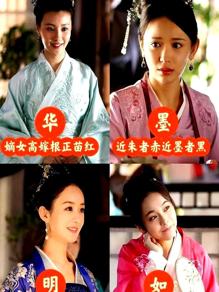 盛纮这辈子最深沉的父爱，其实在长女华兰出嫁那天就透支光了。很多人觉得他自私