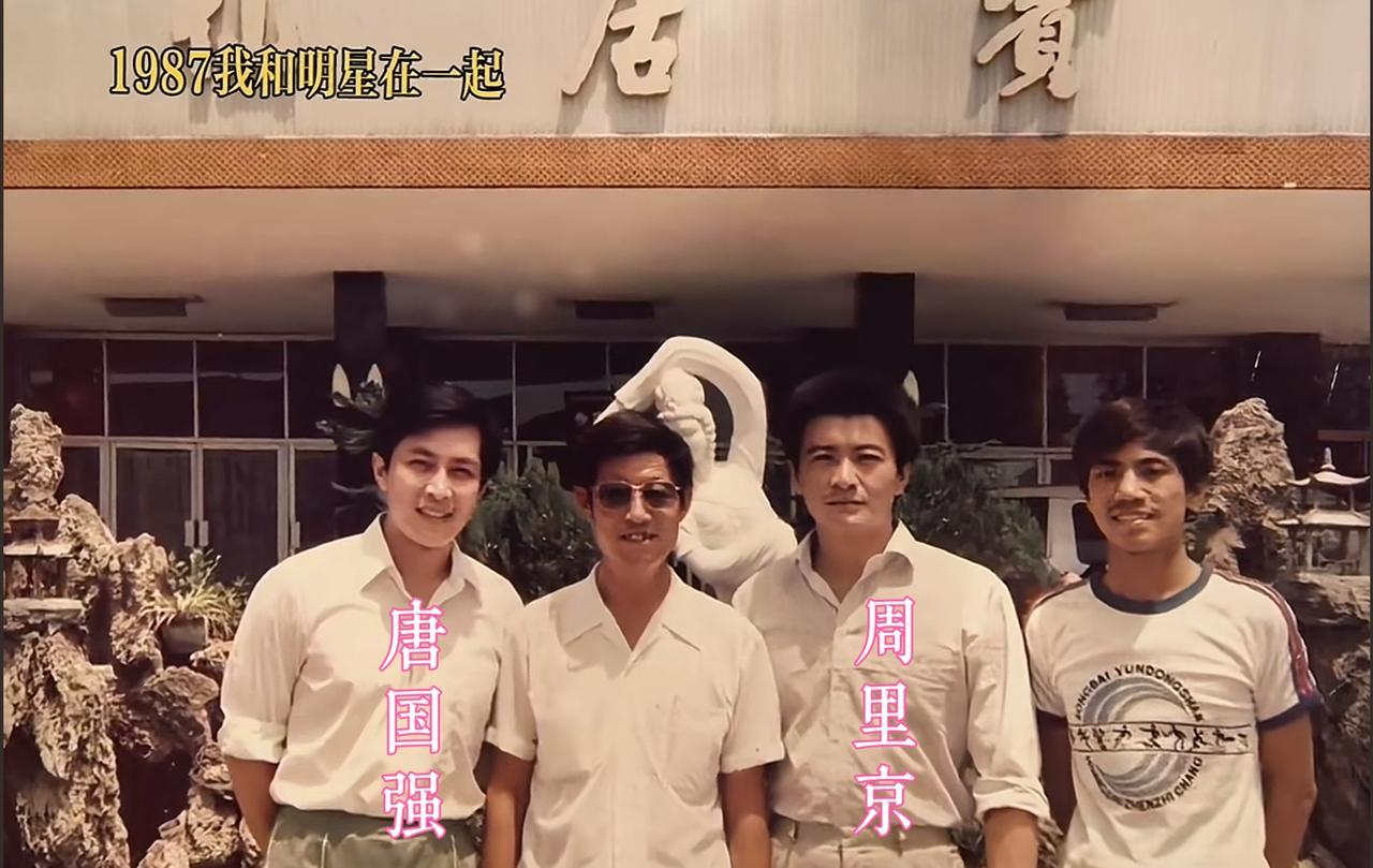 80年代百花奖投票，唐国强输给了周凯丽，只拿了第二。但排在他后面、得第三名的那