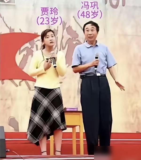 交不起发霉地下室房租的穷丫头，凭什么让相声界泰斗冯巩满世界带着走穴捞钱？你真以为