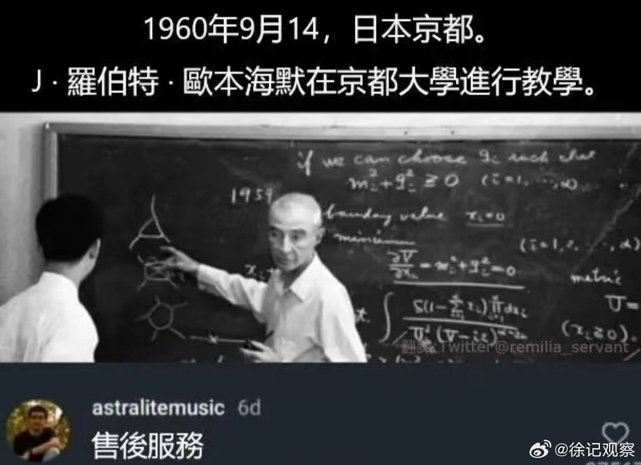 地狱笑话。日本政府长期在X里宣扬核弹受害者论。现在被马斯克开源翻译英语后，日本右