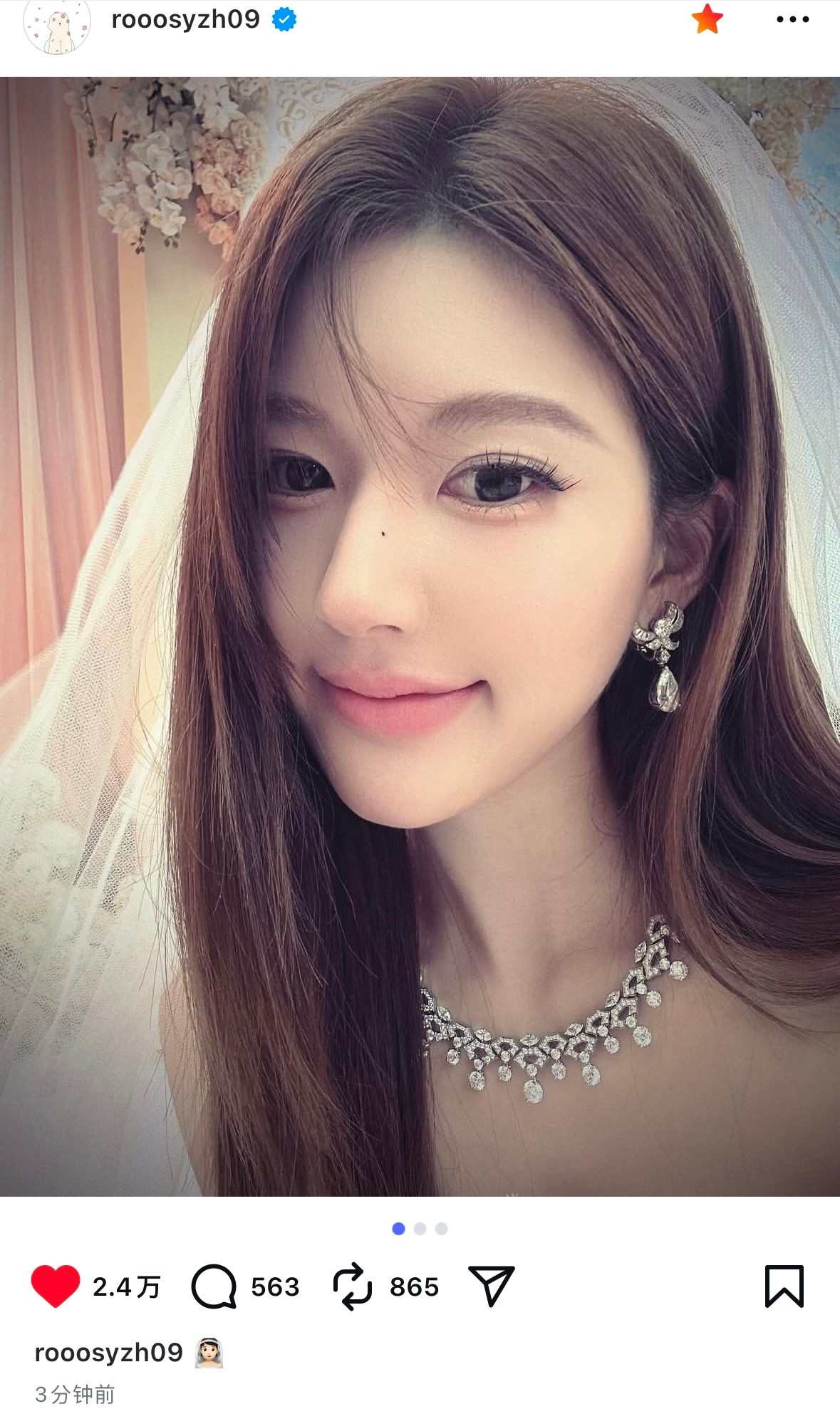 俺娘嘞！！！这是谁的新娘！！！！！​​​