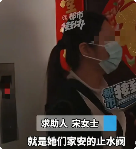 河南，女子说8楼邻居安装了止水阀，让自己家没水3、4个月了，问起矛盾的原因，女子