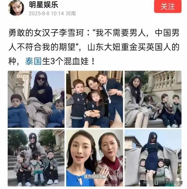 这为了出名，真的什么都敢，也什么都干啊