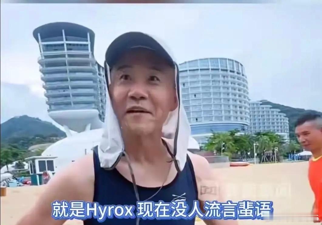 75岁的万科创始人王石再次创业，这一次他没有选择房地产赛道，而是选择的健身赛道。