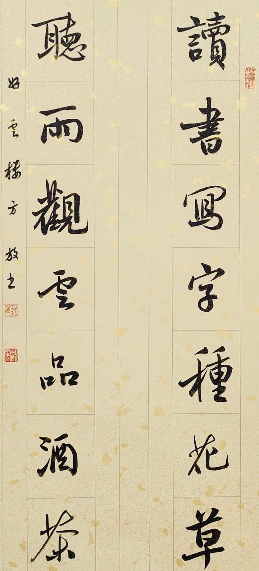 这书法充满文雅之气，让人看着舒服。换届后中书协主席团中创作水平超过她的不多。