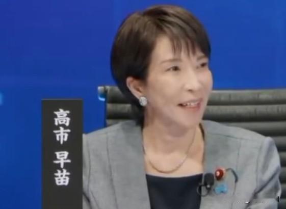 🔻共同社报道：日本首相高市早苗决定不派内阁大臣前往岛根县的“竹岛日”。取而代之