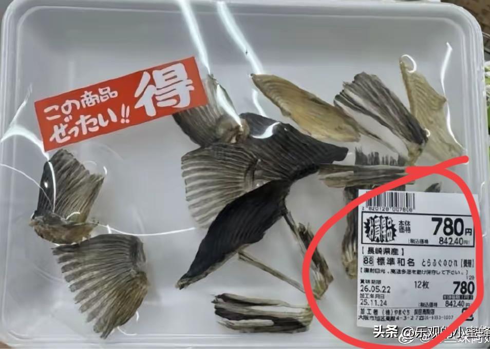 来，给大家看看日本超市里卖的稀奇玩意。保证是很多人一辈子都没有吃过的东西，而且还