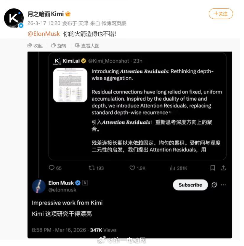 【马斯克的双重姿态：密集点赞中国AI，同时放狠话“非AI公司将消亡”】近日，埃隆