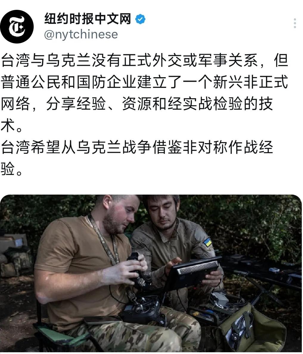 5月7日，据《纽约时报》中文网报道，一个新的非正式网络正在悄然成形——来自没有外