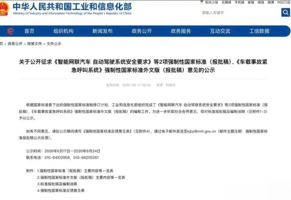 何小鹏又得输给余承东了。关于自动驾驶，何小鹏跟余承东一直存在分歧。何小鹏坚持纯视