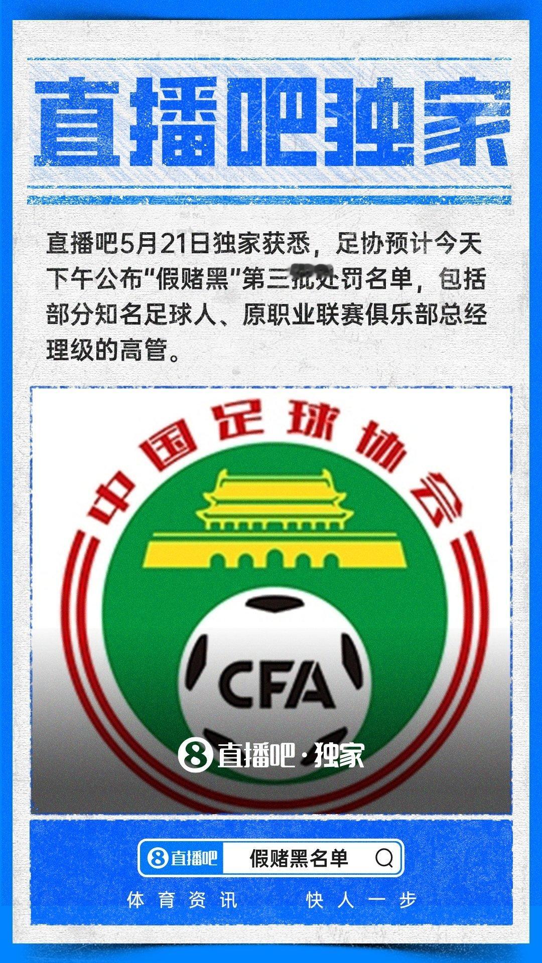 我去，重磅！今下午？？？独家消息。