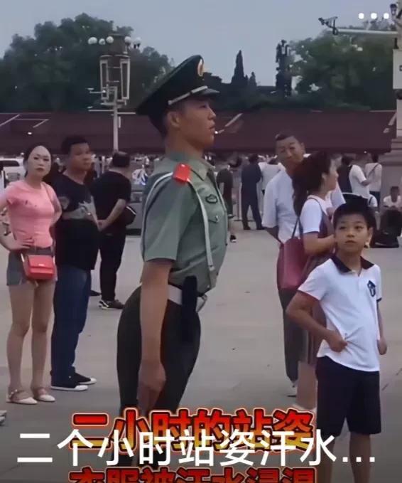军人站姿啥时候成这样子了？这站姿有点“用力过猛”，看上去感觉特别吃力，而且明显的
