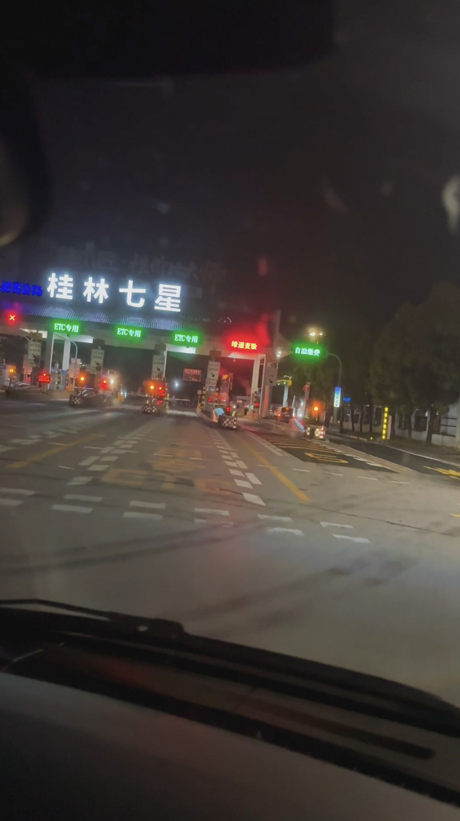 小沈阳海口自驾3000公里回北京3000公里自驾全程无脚本，临时改道、服务区闲逛