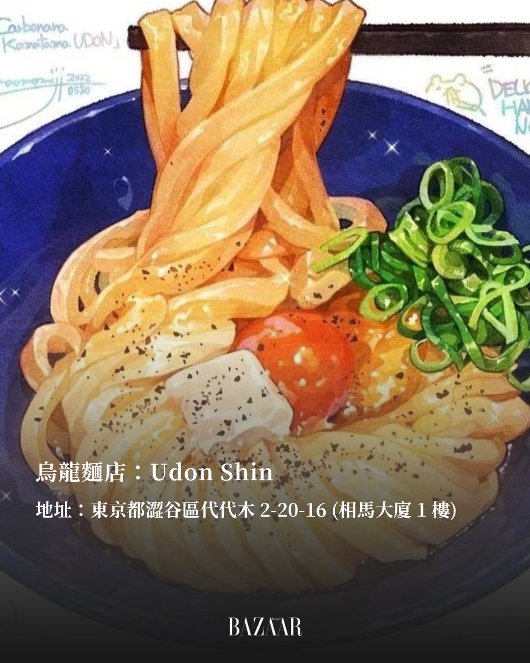 肯豆KendallJenner和新男友JacobElordi去日本旅