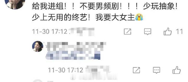 tg《白衣公卿》不是女主粉一直在gzs下内涵，要大女主剧的吗？