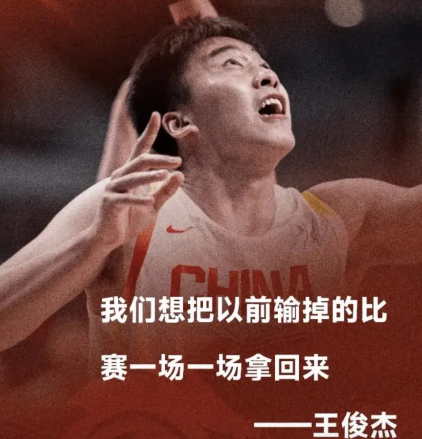 我认为郭士强还是很厉害的，而且做对了三件事第一是没带徐杰，如果带了徐杰，现在