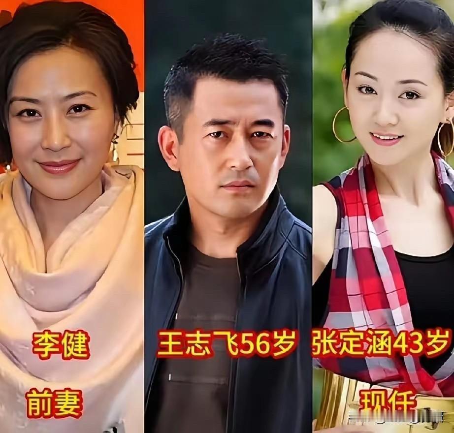 看了郭德纲王惠、李光洁隋雨蒙、王志飞张定涵这些明星的前任现任，才发现有人换伴侣是
