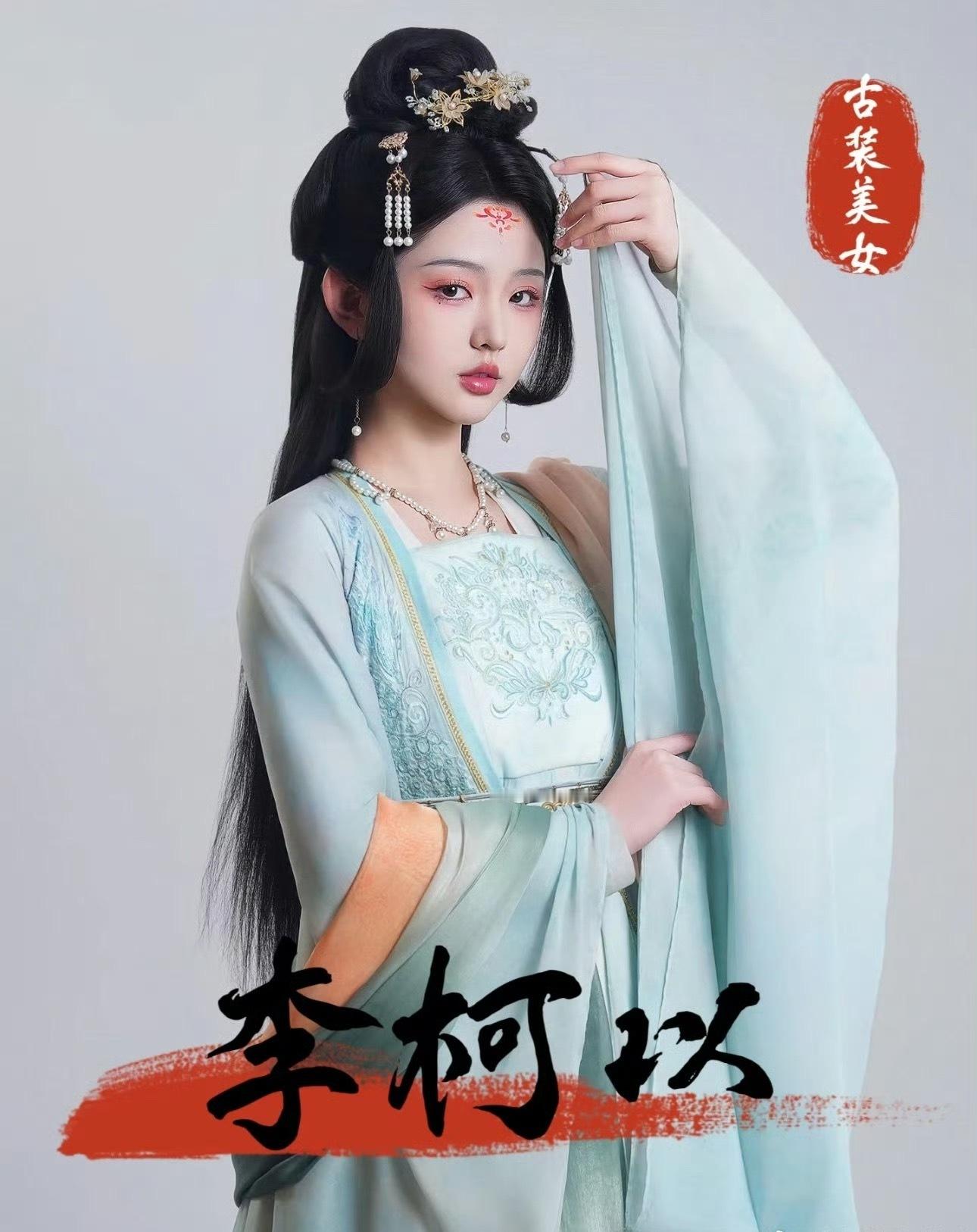 路人觉得，这两谁更美？​​​