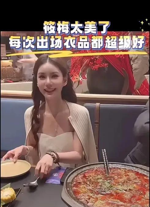 马筱梅参加麻六记石家庄新店开业，撞脸杨颖，穿衣越来越有品位了，吊带裙搭配同色系针