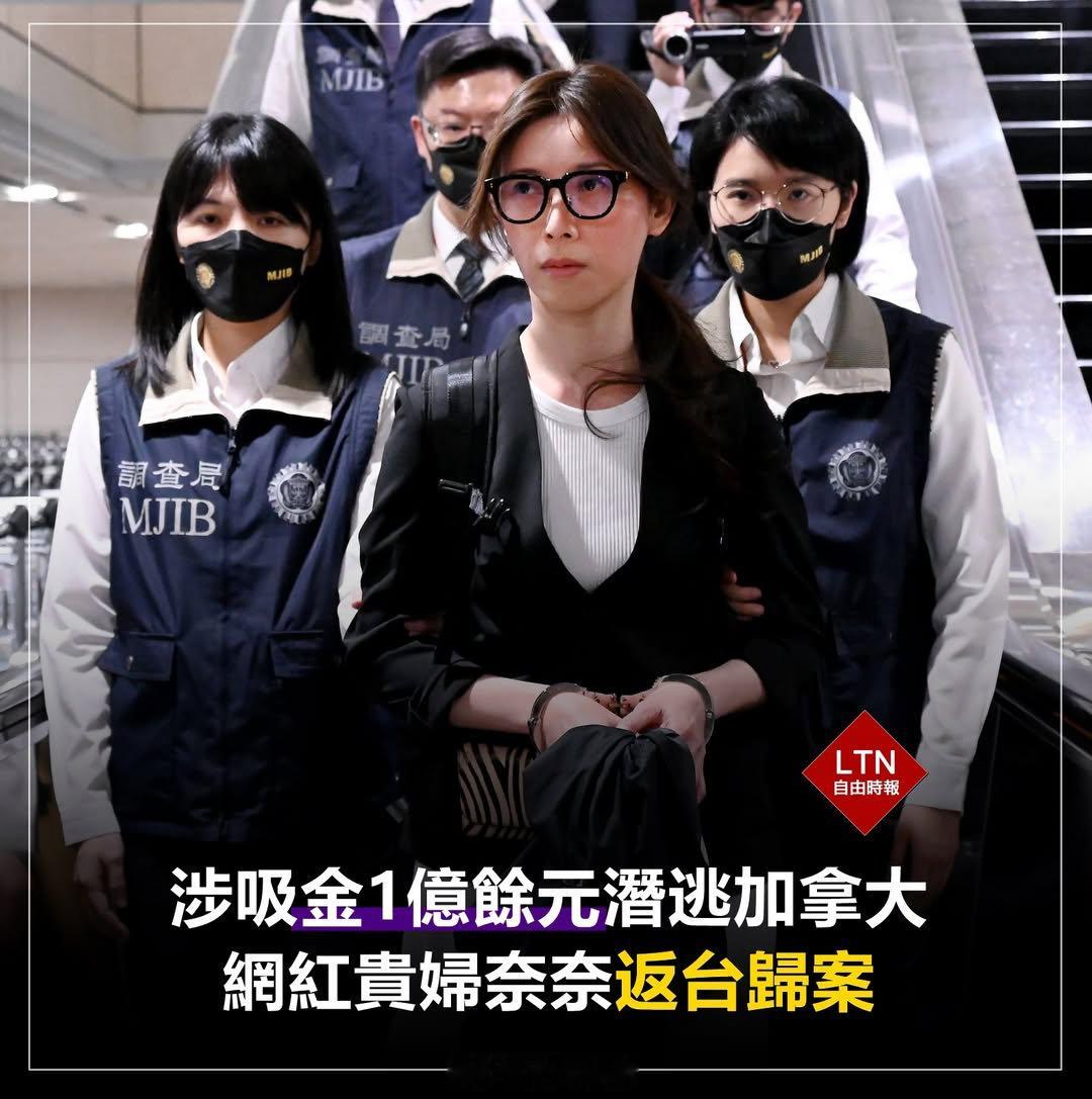 猪油帮她减了9亿​​​