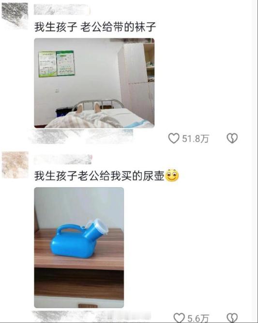 果然同一个世界同一个男人[笑着哭]​​​