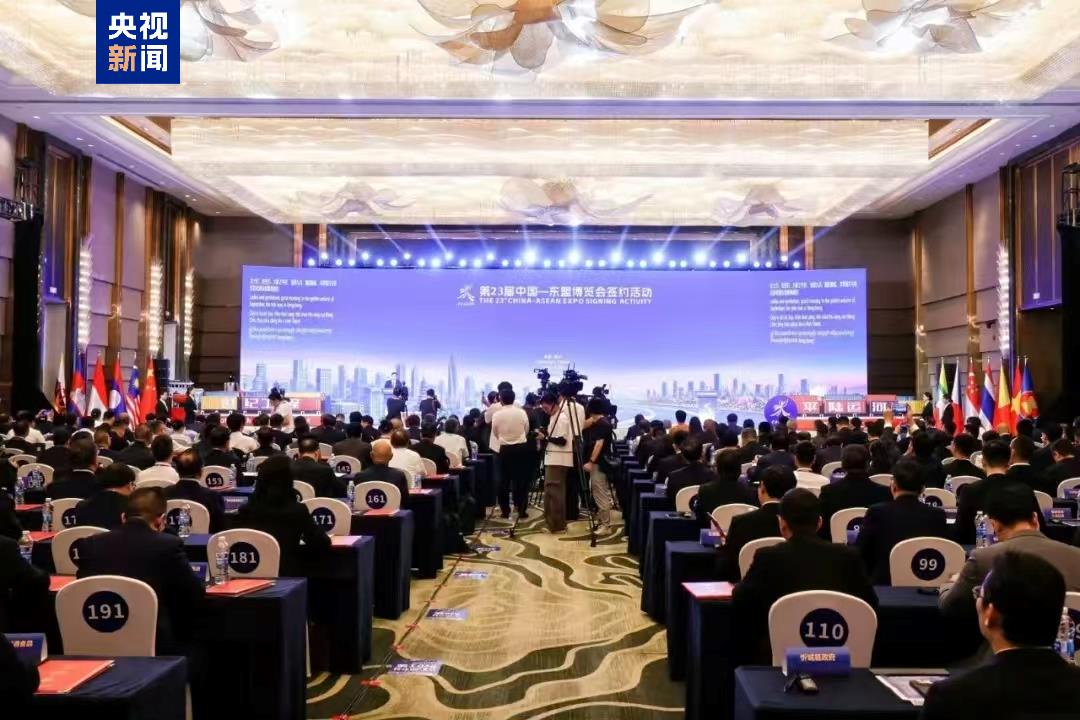 东盟博览会签约活动在南宁举行