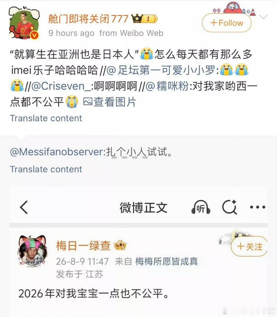 哈？这也要挂？那图二这种呢