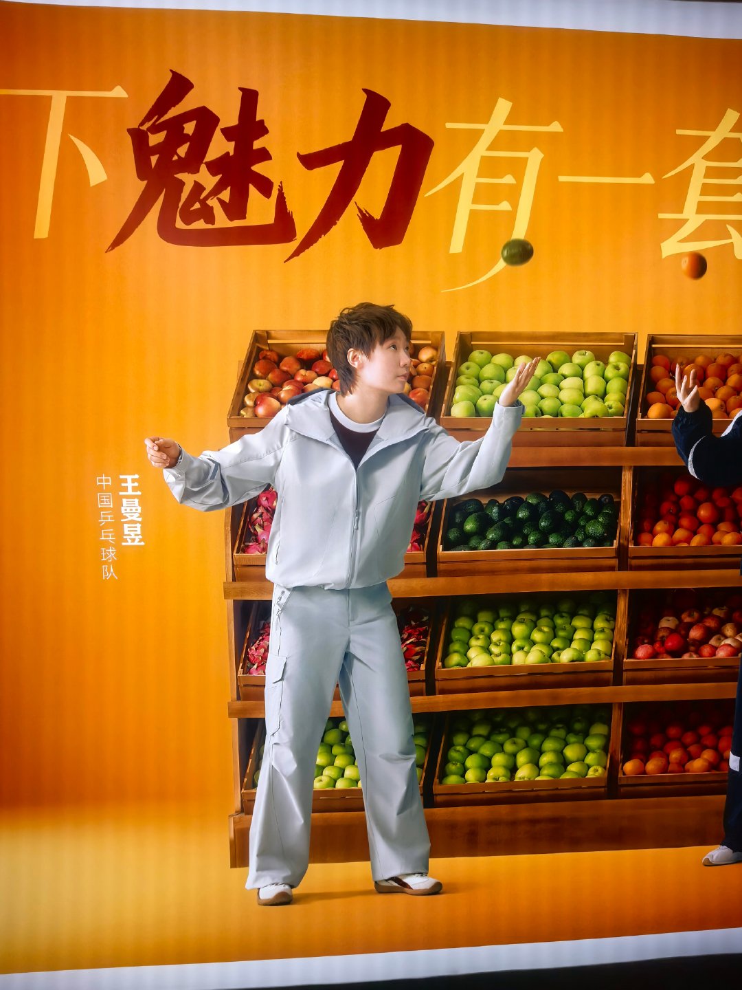 #王鱼小可爱#西单地铁站里见曼昱​