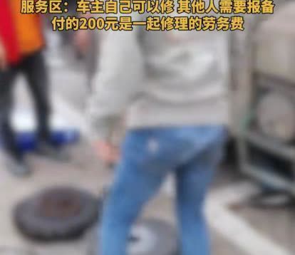 “湖南服务区又要上热搜了！”4月28日的时候，一大货车因出现故障，需要在服务区停
