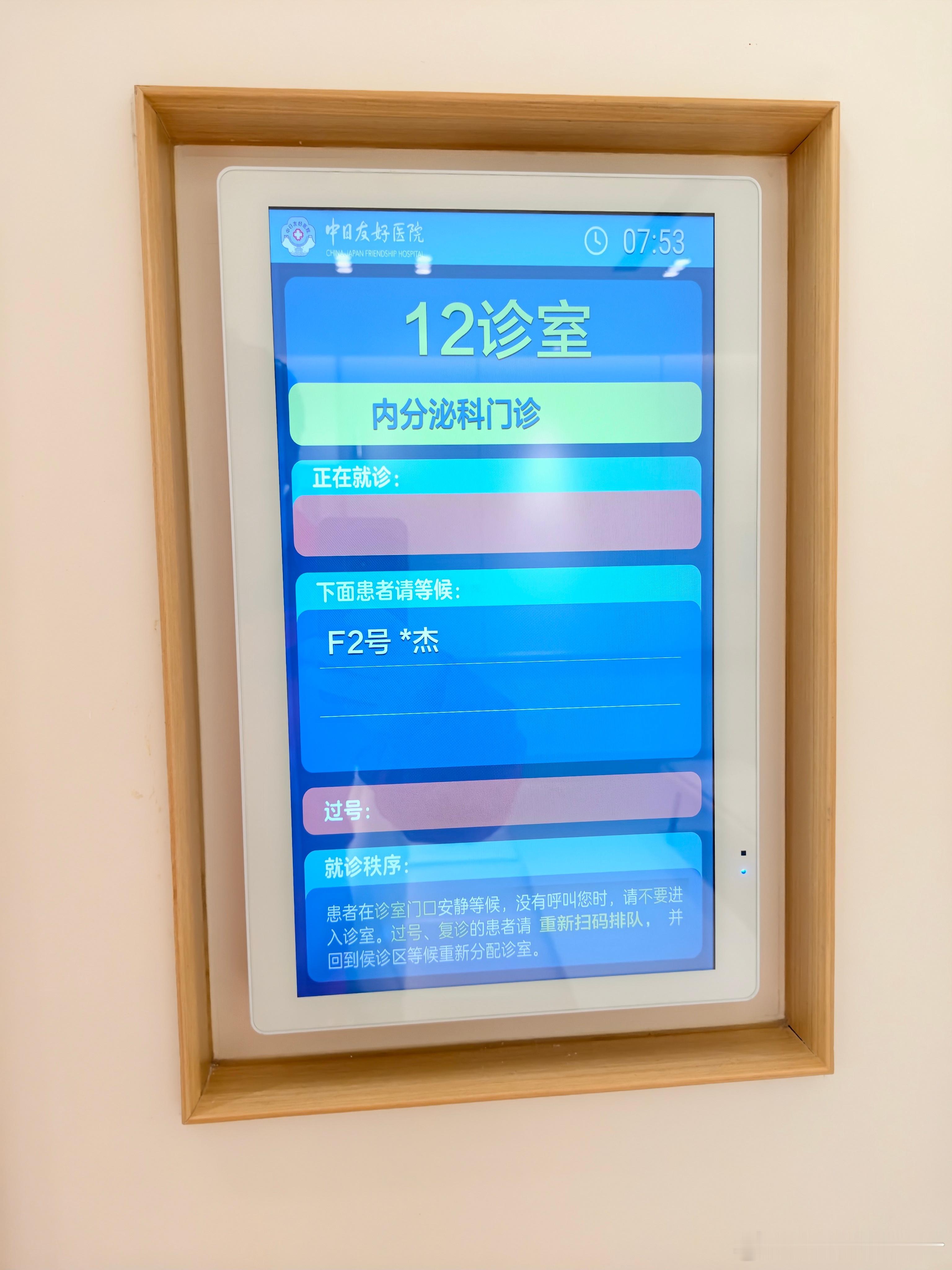 气血不足的人一定要早睡早起一大早就跑去减肥门诊了，抽了三管血，背了一堆装备回来