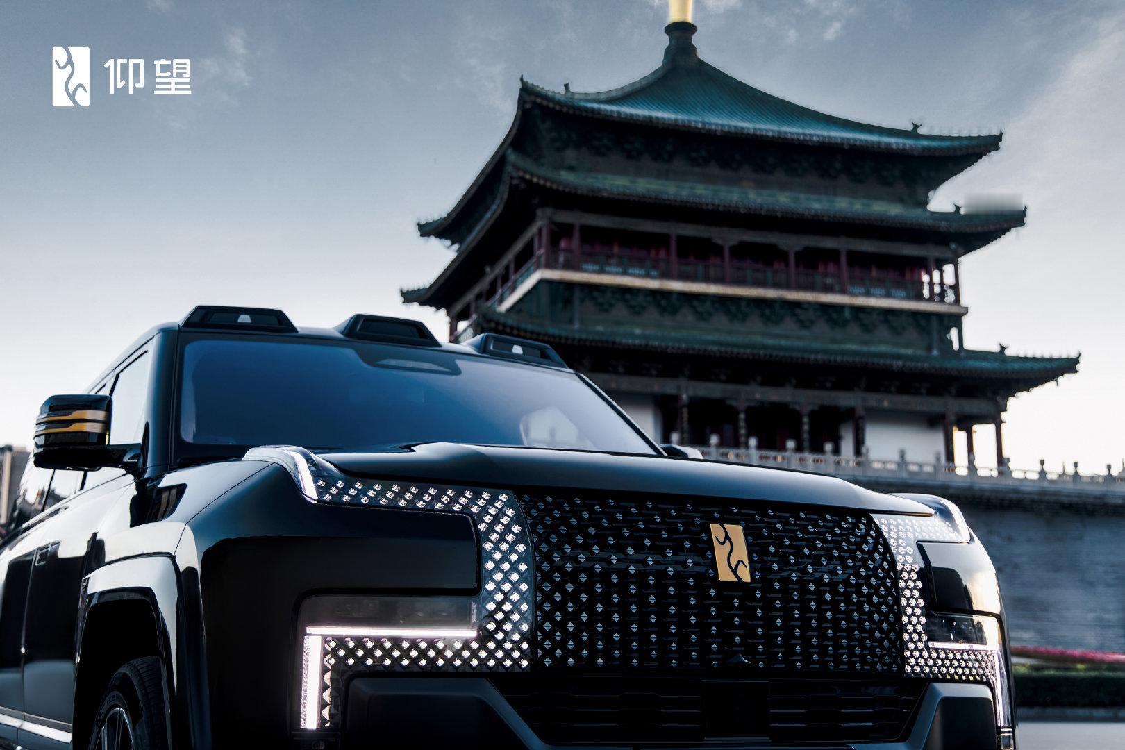 仰望U8L鼎世版预售发布会来了，7月31日下午两点半。见证中国鼎级豪华车，你们说