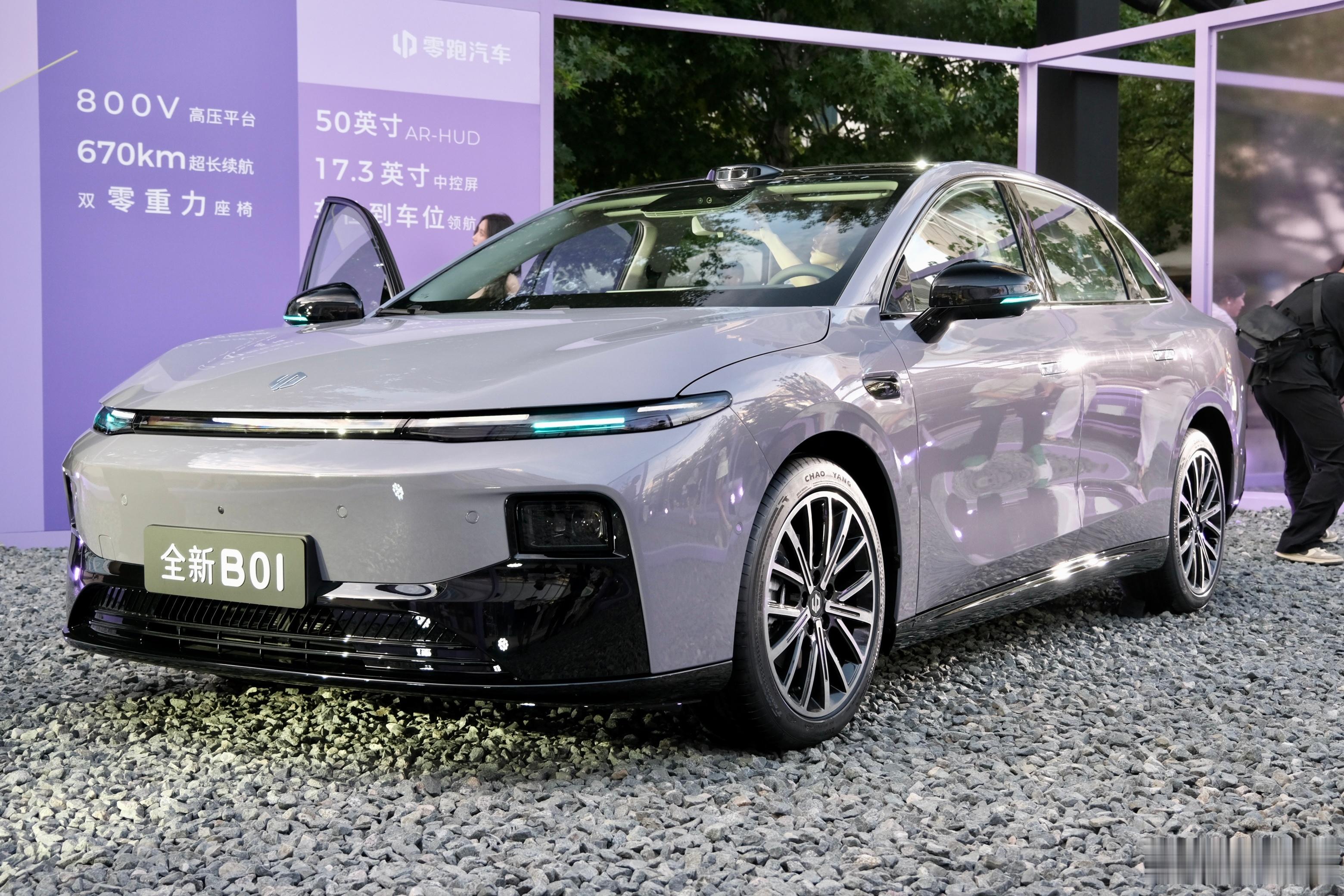 开启10万级800V时代！零跑全新B01和B10正式上市零跑开启10万级800V
