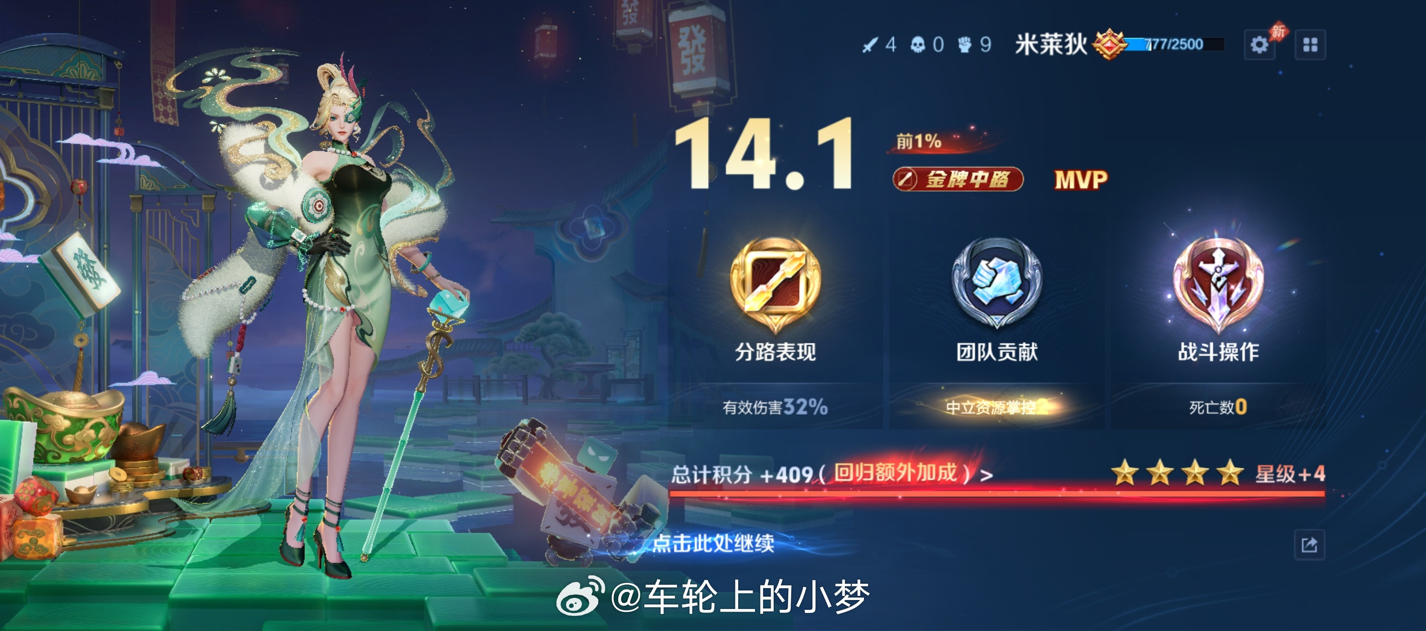 王者老司机们评价一下，这算不算nb王者荣耀