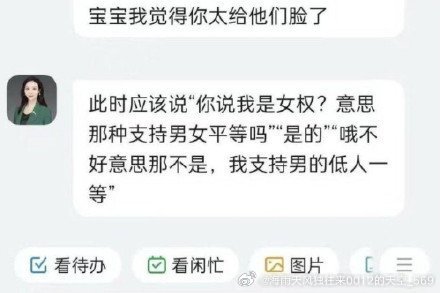 美利坚的真正杀招，什么航母什么战舰，危害不如这群人一根[滑稽笑]这群人真的可以让你的大炮只打自己人​