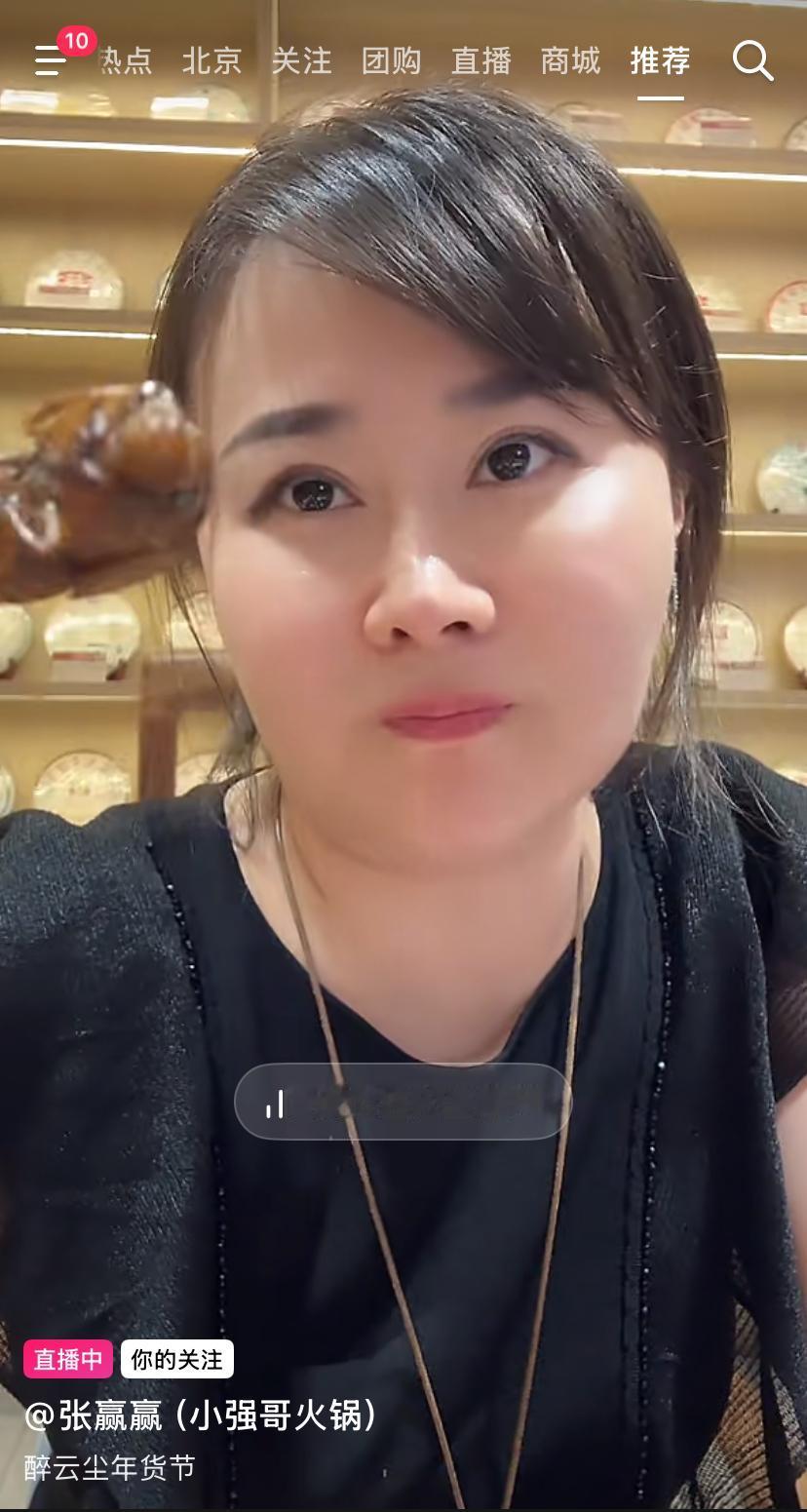 张大炮的女铁杆，太狠了吧！口味是真重，知了猴这种东西她都吃得下。这玩意儿我一口都