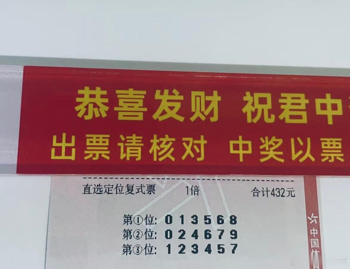 皓月千里排列三排列三推荐排列三​​​