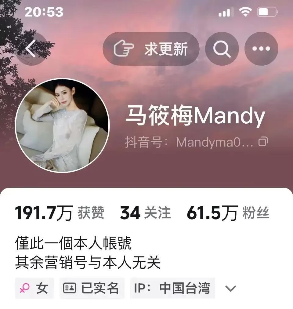 小梅直播间又被抖爸爸给封了。事情是这样的，本来一开始小梅一个人直播还人气挺高的