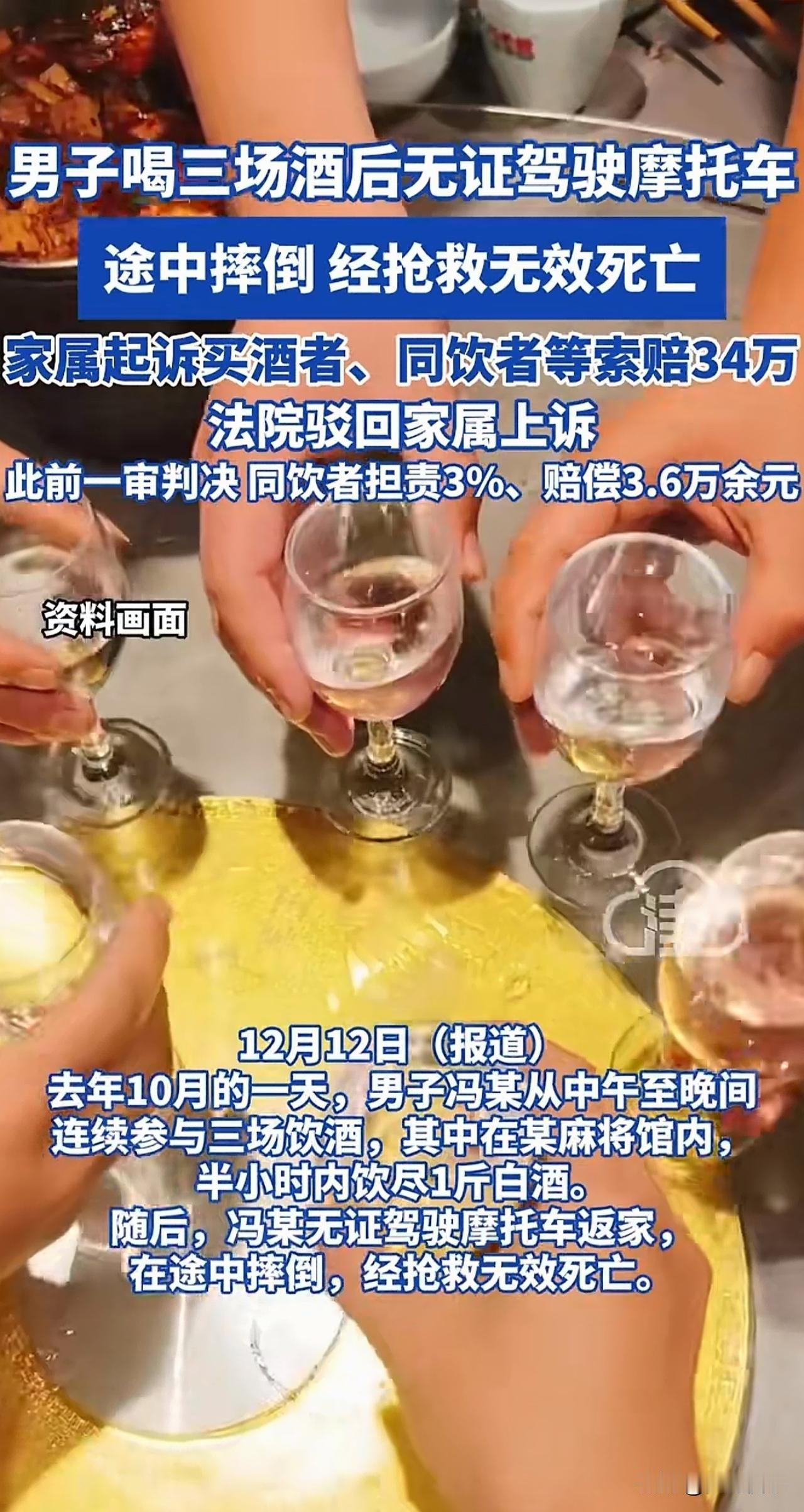 “喝酒又出事了！”湖南郴州，一男子在国庆假期内，一天连喝三顿酒，酒后还依然骑车回