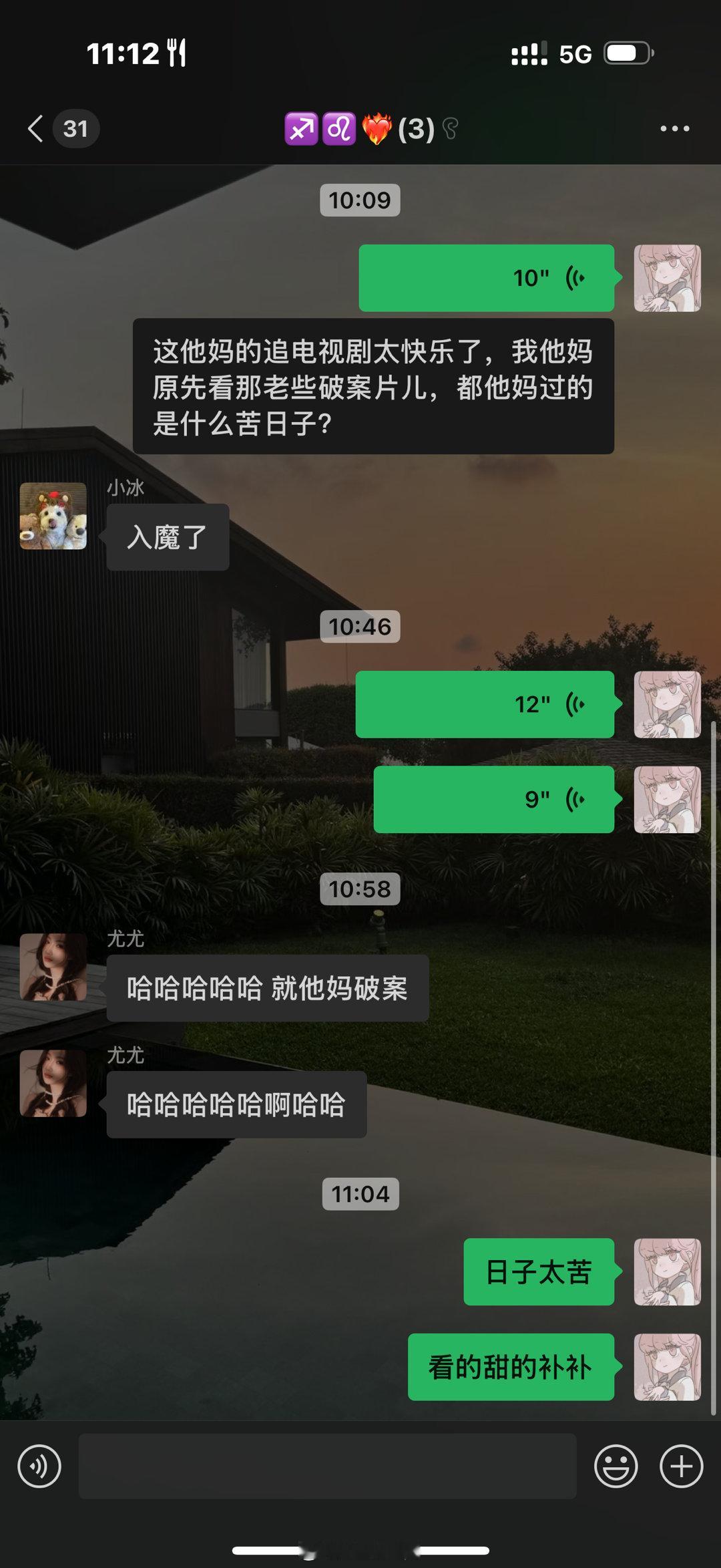 嘻嘻嘻嘻折腰​​​