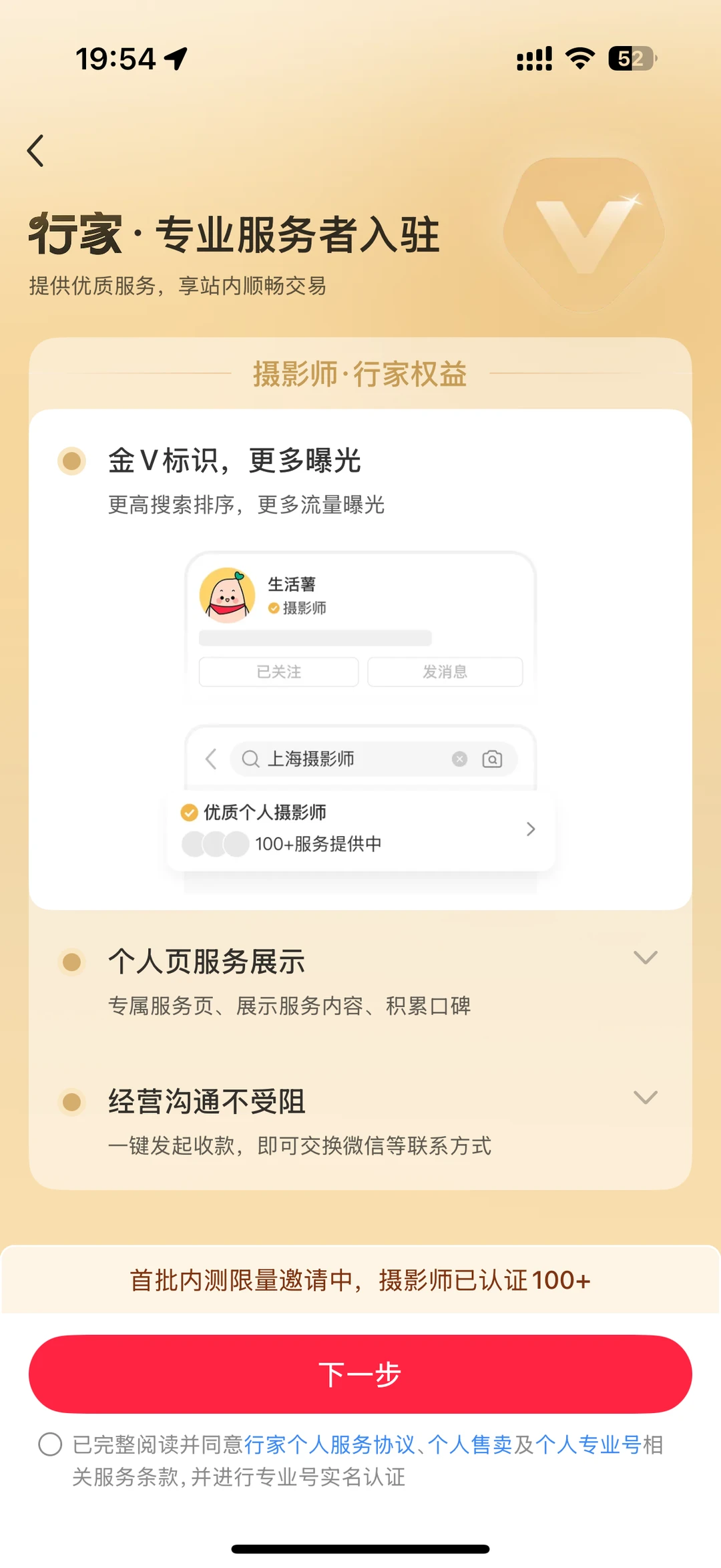 🥳对摄影师友好起来了吗‼️