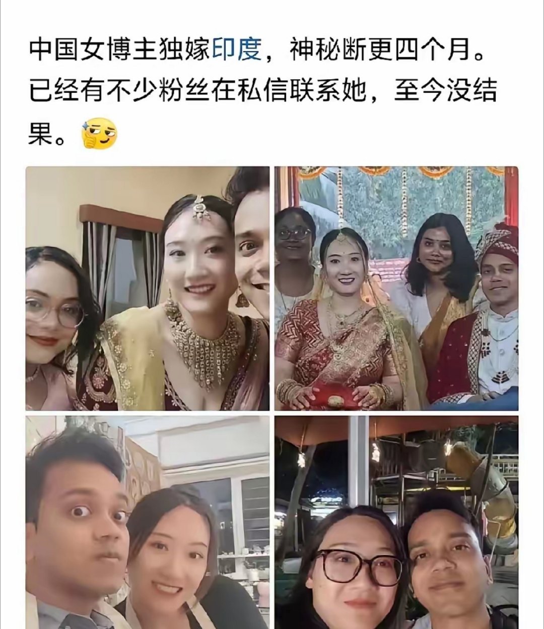 估计手机被他丈夫收走了