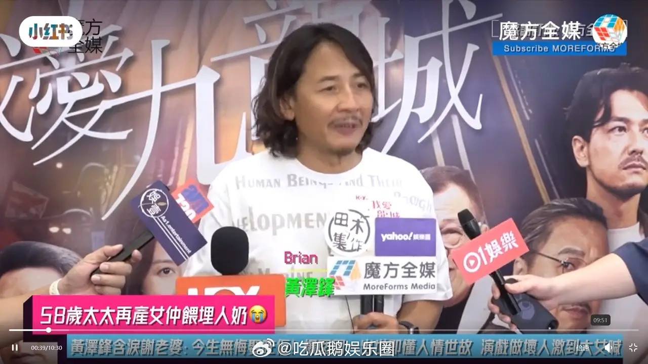 TVB艺人黄泽锋58岁妻子顺利生下二胎女儿，他接受采访表示感谢妻子：“今生无悔娶