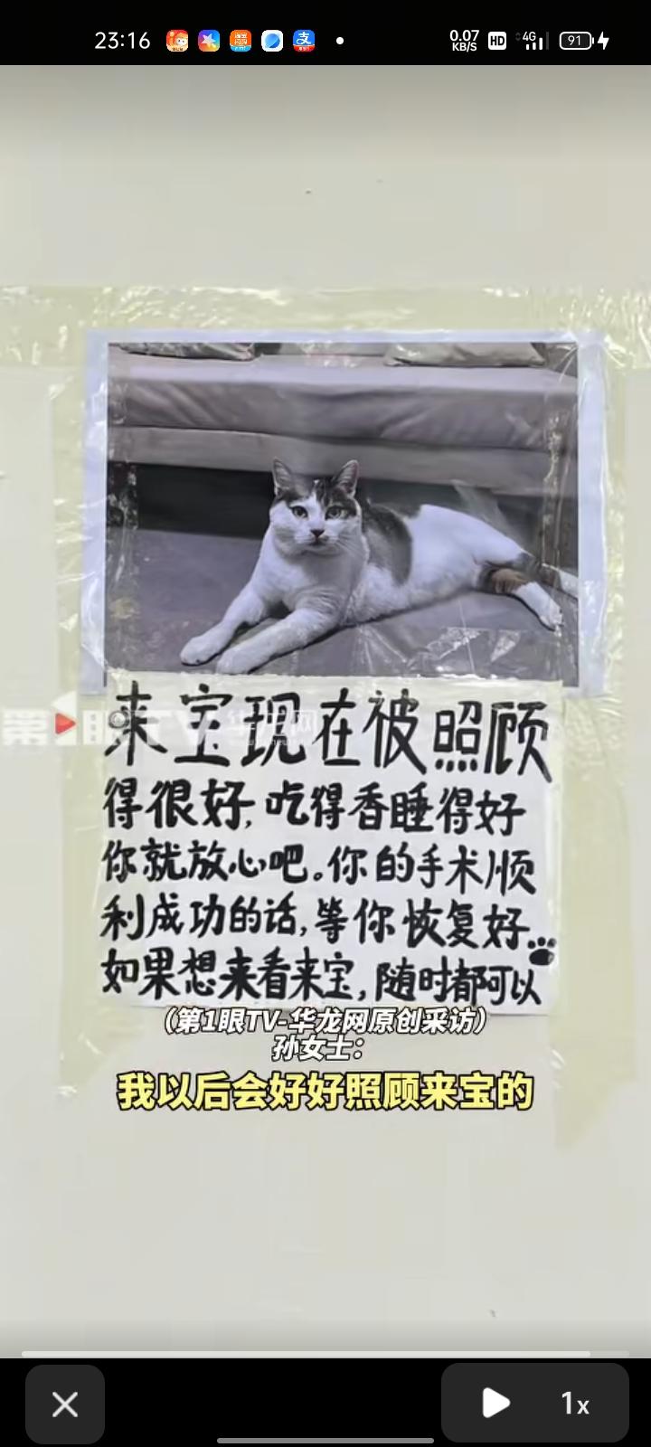 3月7日，云南楚雄。女生发布一段视频，早上到店里开门时，看到门口放了一个箱子，走