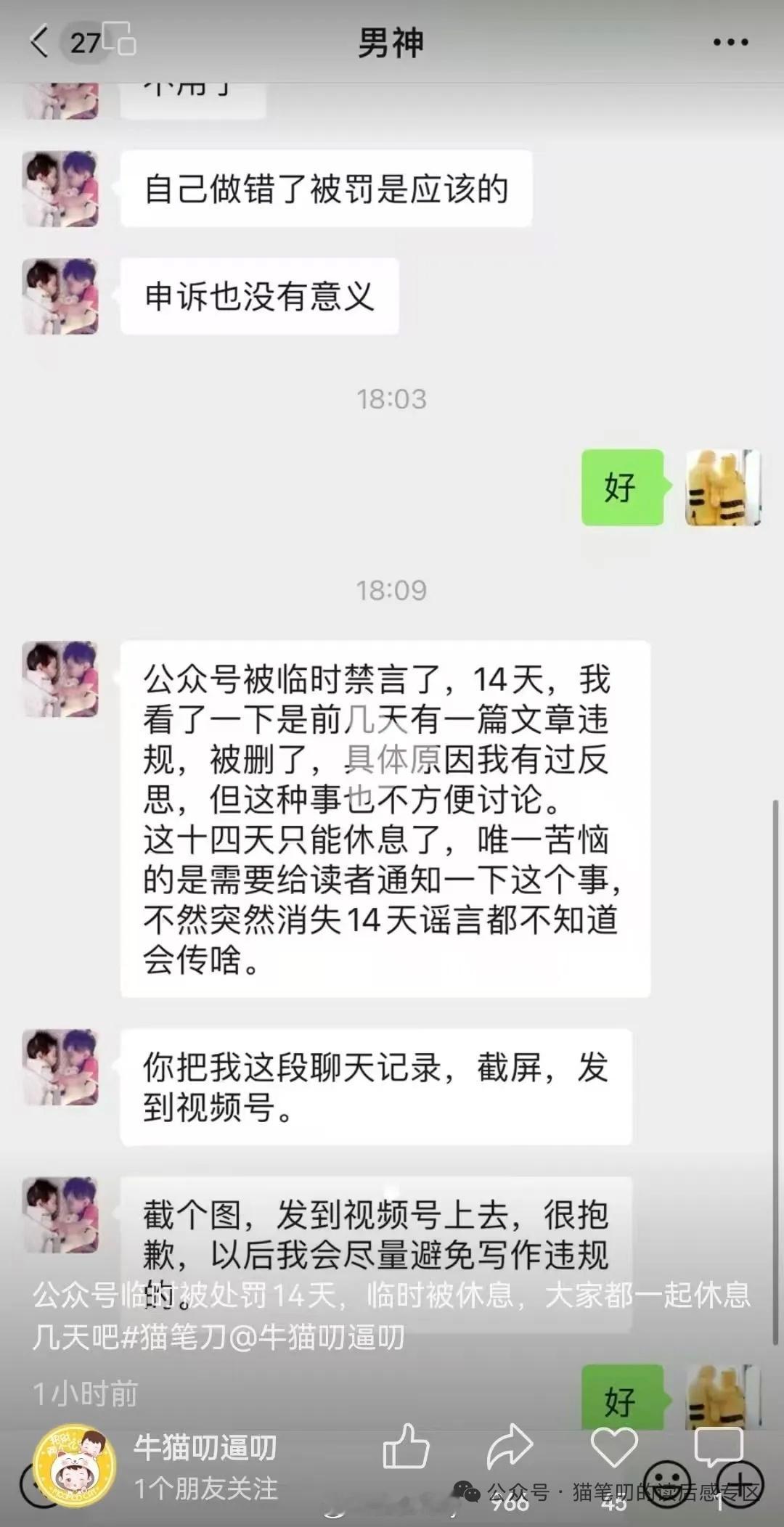 今晚大屁股没夜报了​​​