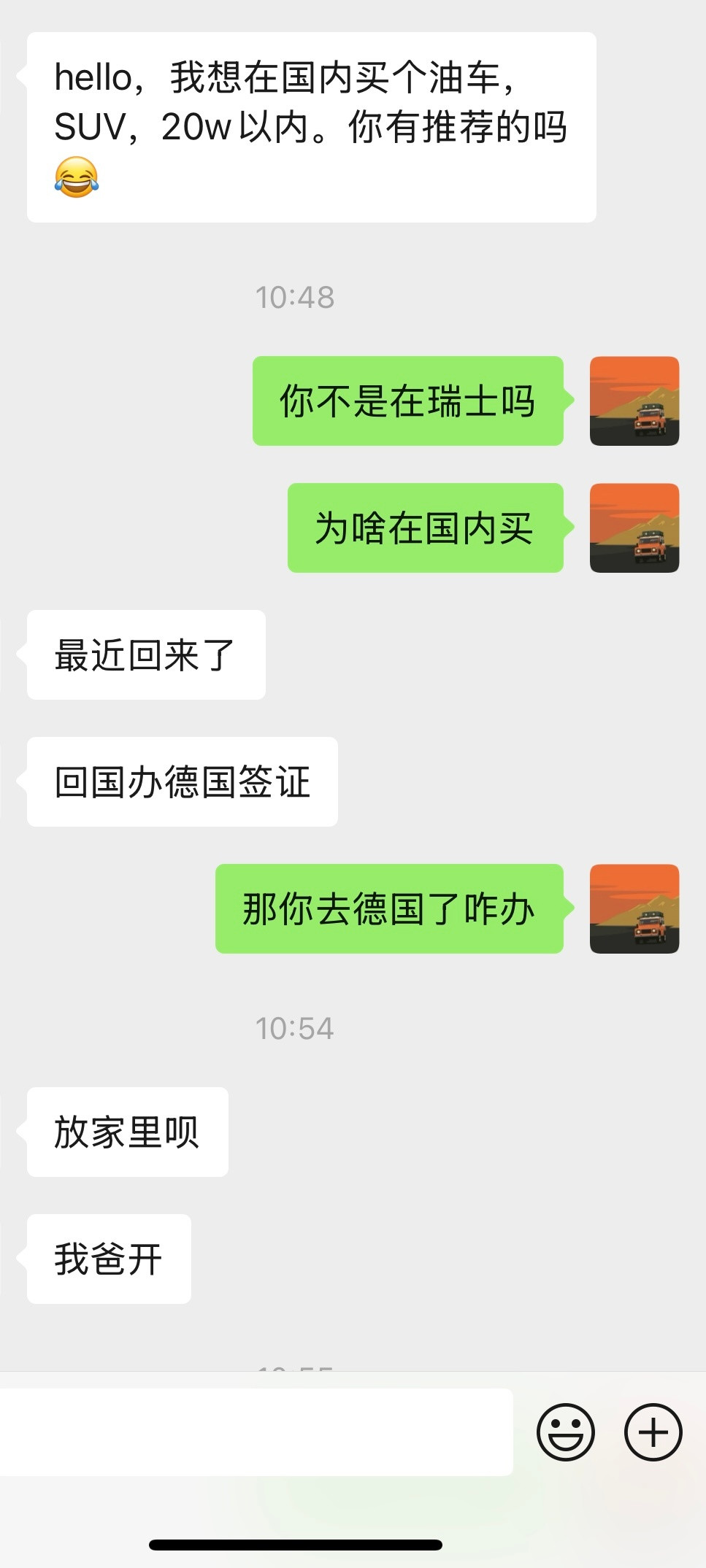 我好兄弟在国内想买20万的SUV，我推荐RAV4混动，你们推荐什么